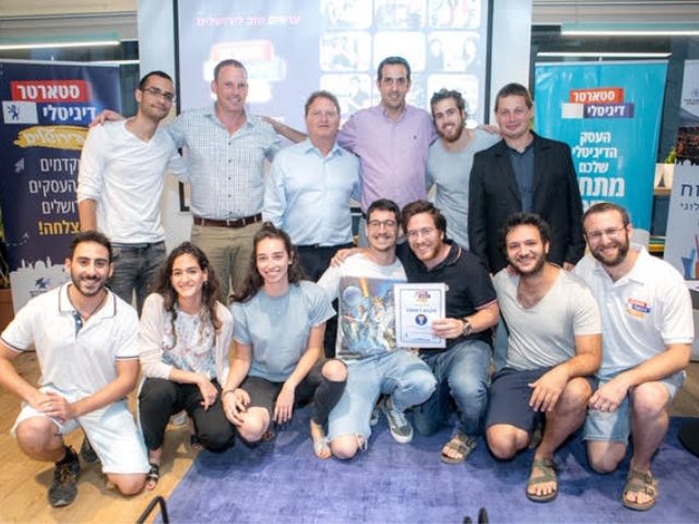 צילום: דוברות העירייה 