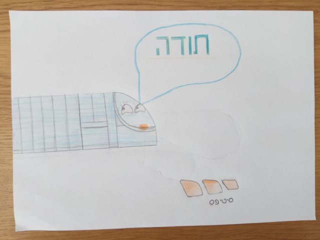 ילדי ירושלים מודים לצוותים הרפואיים