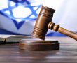 "בכותל אסור – אבל ב'הבימה' מותר": בג"ץ איפשר הפגנה עד 600 איש | בש"ס מאיימים