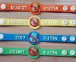 חוסר רגישות: לילדים האלרגיים אין מסגרת