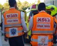 צילום: דוברות איחוד הצלה