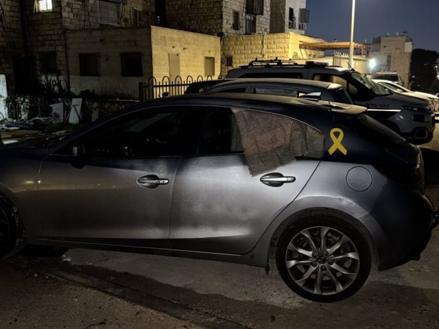 צילום: דוברות המשטרה 