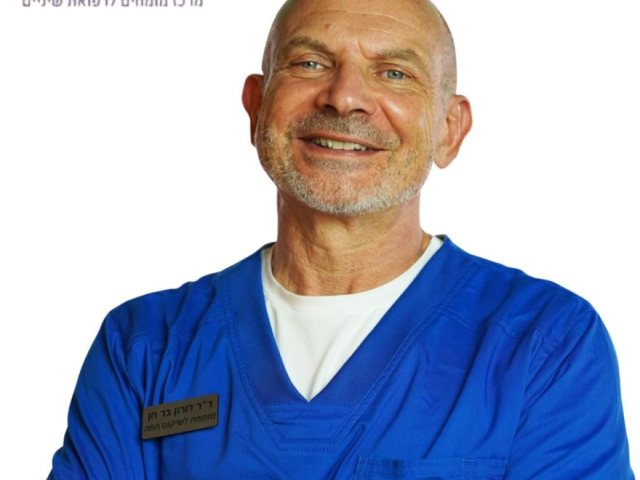 DMC DENTAL MEDICAL CENTERS מרכזים לרפואת שיניים