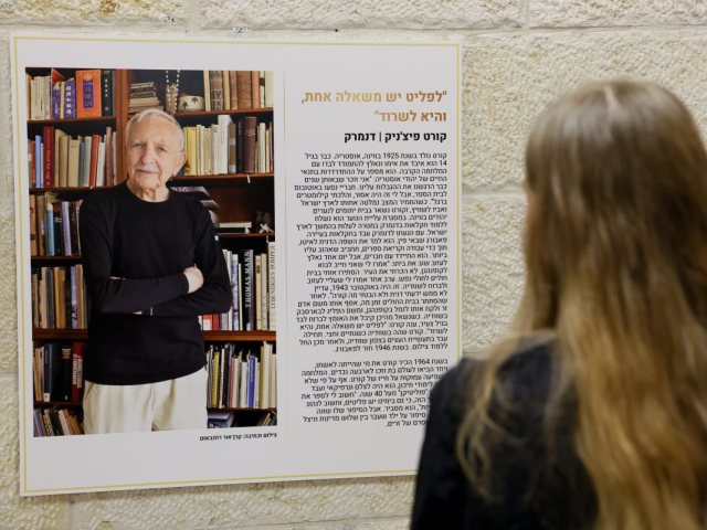 צילום: ארנון בוסאני 
