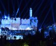 נשיא המדינה: "ירושלים איננה בעיה, ירושלים היא הפתרון"