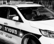 חשד לעבירות פליליות אשר ביצעה עורכת דין מאזור הדרום 