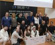 האקתון סייבר בבאר שבע: 160 סטודנטים פיתחו פתרונות להגנה על תחבורה חכמה בנגב