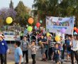 התהלוכה: אוהבים, צועדים ומתחברים