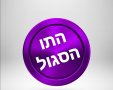 צילום: shutterstock אילוסטרציה 