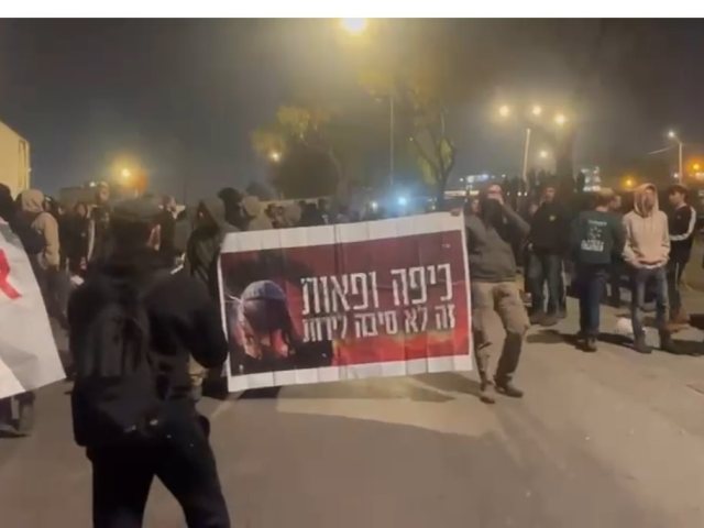 צילום: דוברות המשטרה 