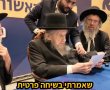 "הרב לא דיבר על החיילים": משגיח ישיבת מיר מפריך את הסערה סביב דברי הגר"ד לנדו