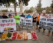 שיירת הטרקטורים בירושלים