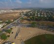לפני עומר ולהבים: מיתר נבחרה כרשות הדיגיטלית בדרום