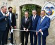 שגרירות קולומביה נחנכה בירושלים: השגרירות העשירית שתפעל בבירת ישראל