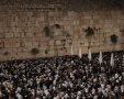 צילום: דוברות המשטרה 