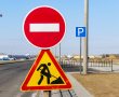 גלו מדוע ומתי יסגר מקטע בשדרות ירושלים, גן יבנה, לתנועה?