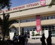 שמחים לפתוח את הסמסטר: הסטודנטים שמחליטים מה הם ילמדו