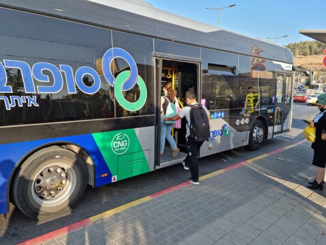 צילום: סופרבוס