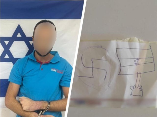 צילום: דוברות המשטרה 
