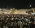צילום: דוברות המשטרה 