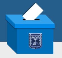 בחירות 2026