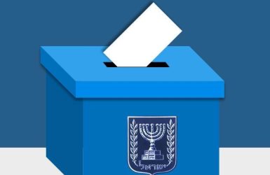 בחירות 2026