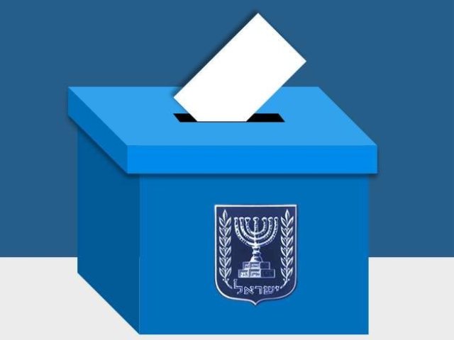 בחירות 2026