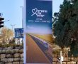 מסילת הרכבת דימונה-אילת יוצאת לדרך; תחילתה של מהפכה תחבורתית בדרום?