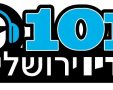 רדיו ירושלים 