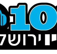 רדיו ירושלים 