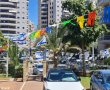 הדגל שלי הוא כחול ולבן: תחרות הבניין המדוגלל חוזרת