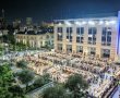 יריד "הלב עם המילואימניקים" מגיע לכיכר ספרא: מאות דוכני עסקים של משרתי המילואים בירושלים