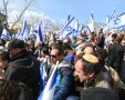 צילום: פלאש 90