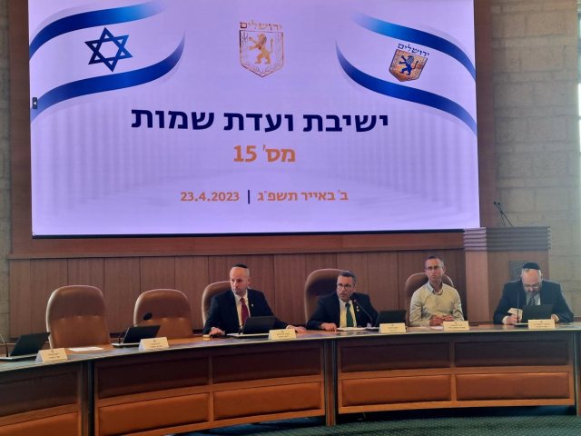 צילום: דוברות העירייה