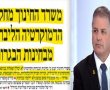 מפחיד ! שר החינוך קיש נלחם בדמוקרטיה. ו40 רשויות מקומיות ליברליות מתארגנות נגדו. 