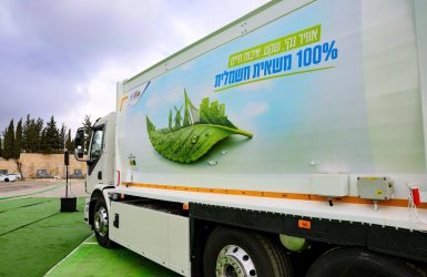 צילום: ארנון בוסאני 