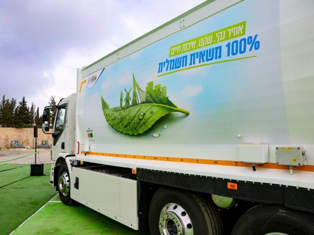 צילום: ארנון בוסאני 