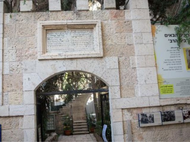 כניסה לבית הרב (צילום: מרים אלסטר/ פלאש 90)