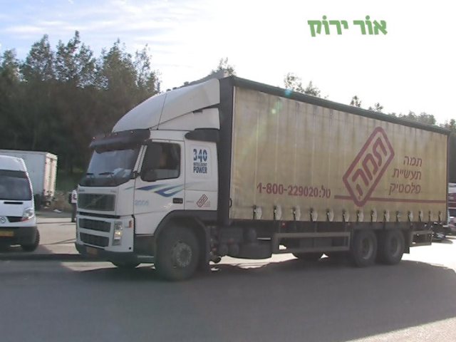 צילום: עמותת אור ירוק