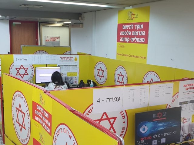 מוקד תיאום תרומות פלסמה ממחלימי קורונה. צילום: דוברות מד"א