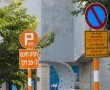 סיפור מרתיח: פקח בעיריית ירושלים חשוד שהמציא מאות דו"חות חניה