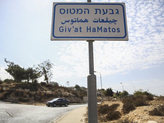צילום: פלאש 90