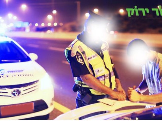 צילום: עמותת אור ירוק 
