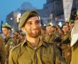 כנס מרגש ב'משכן אורי' לזכרו של סמל אורי יצחק חדד ז"ל שנהרג בעזה