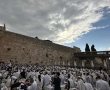 רבבות בכותל: מעמד שני של ברכת הכהנים בחג הסוכות