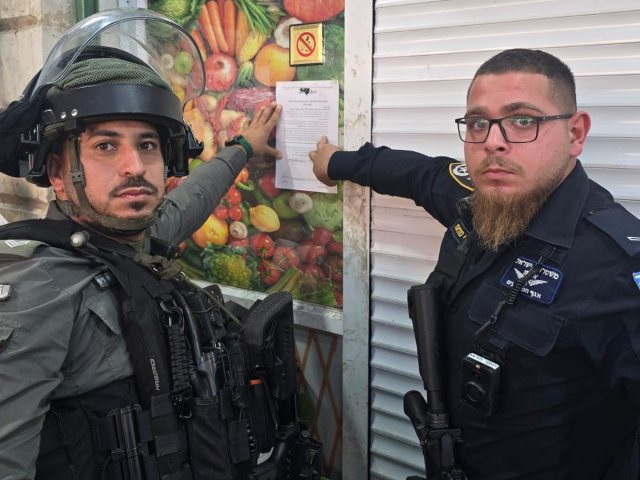 צילום: דוברות המשטרה 