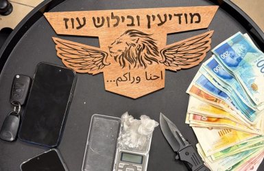 צילום: דוברות המשטרה 