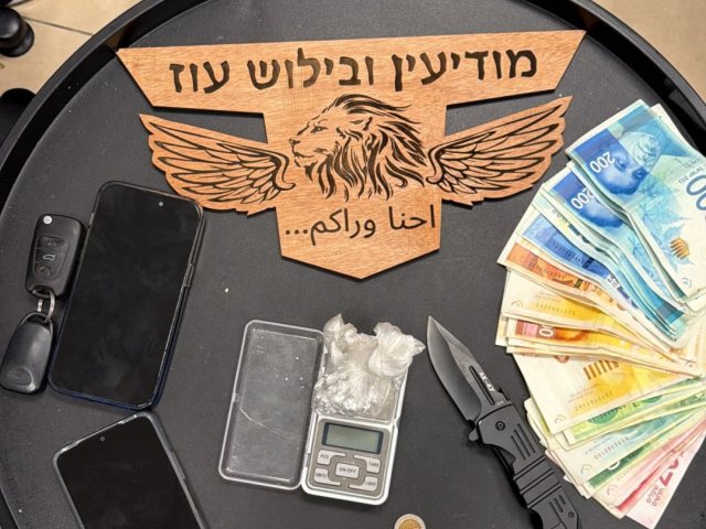 צילום: דוברות המשטרה 