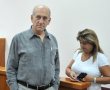 "פרשת הולילנד" - המדינה הגישה כתבי אישום נגד אולמרט ושולה זקן