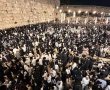 יותר ממאה אלף איש חגגו שבועות בכותל המערבי: השיא נרשם בתפילת ותיקין